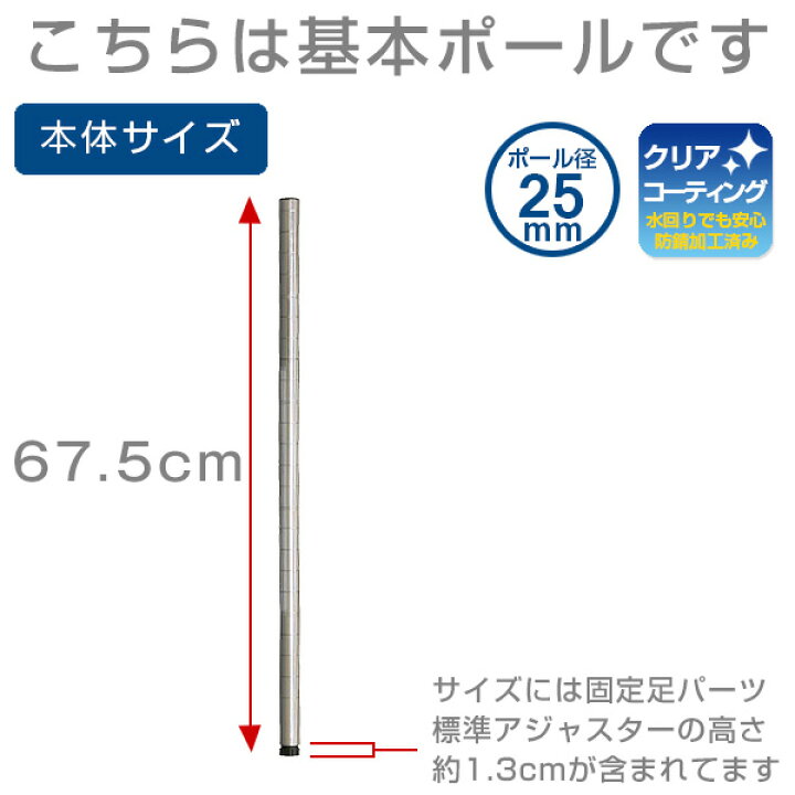 299円 【12月スーパーSALE ドウシシャ ルミナス ポール径25mm用パーツ ポール 支柱 67.5cm 1本 高さ67.5cm 25P070 299円 【12月スーパーSALE ドウシシャ ルミナス ポール径25mm用パーツ ポール 支柱 67.5cm 1本 高さ67.5cm 25P070
