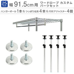 y90cmf nK[bN p[cZbgz nK[|[iM90-HPj1{˂|[iADD-P2545J0j4{~`AWX^[iP-APj4 ~iX |[a25mm 91.5cm̃bNɓK b