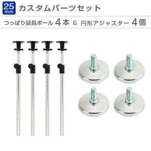 ynK[bN p[cZbgz ˂|[iADD-P2545J0j4{~`AWX^[iP-APj4Zbg ~iX |[a25mm ~iXbNɓK bN X`[bN p[c [h