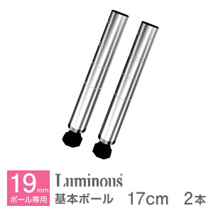 ~iX  p[c i {|[ 2{ 15 |[  Cg X`[bN bN |[a 19mm  Ɩp [ I [I C[VFt S I[vbN pCv