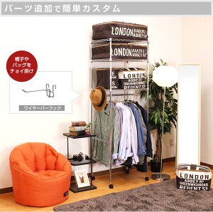 メタル製ラックランキング1位<別注品>ハンガーラック幅60奥行45高さ180cmモデルスリムスチールラックパイプハンガーポールハンガーワードローブおしゃれ洋服ラックコートハンガー洋服かけ洋服掛け