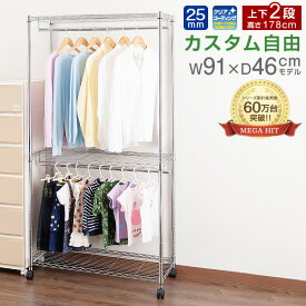 楽天市場 Ikea キッズ ハンガーラック 収納家具 インテリア 寝具 収納 の通販