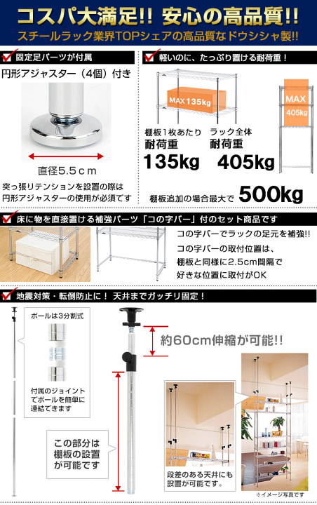 スチール製　メタルラック　突っ張りラック 楽天市場】ルミナス 突っ張り ラック 3段 幅90 奥行46 キッチン