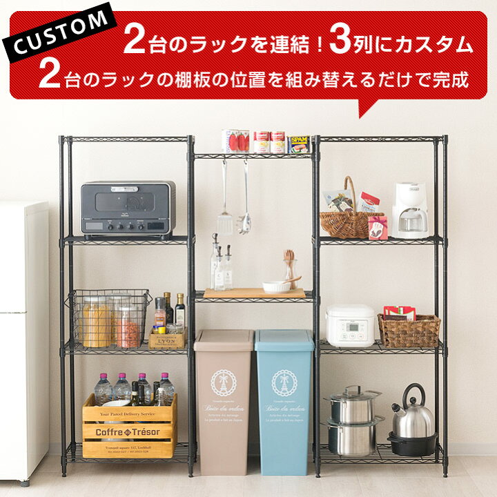 楽天市場 ラック スチールラック 黒 ラック 幅60 奥行30モデル メタル ラック スチール シェルフ おしゃれ ブラック カラーラック 棚 5段 スリム 省スペース 頑丈 収納 北欧 シンプル キッチンラック 別注品 Mクロ Mbk ラック 照明 専門店 オールライト