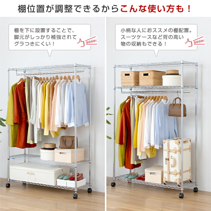 楽天市場】☆5日限定ポイント5倍！☆ハンガーラック 幅120 頑丈 大容量 