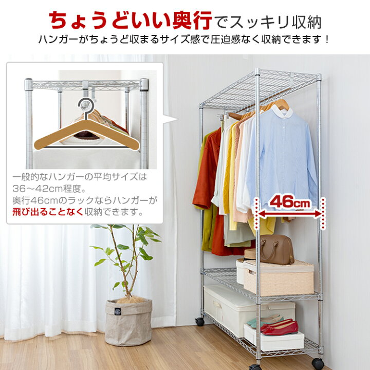 楽天市場】ハンガーラック カバー付き 幅120 2段 スリム 省スペース 