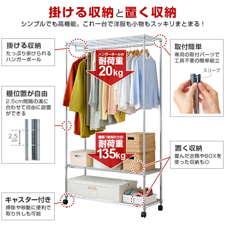 楽天市場】【高さが選べる】 ハンガーラック 頑丈 幅120 幅広 大容量 