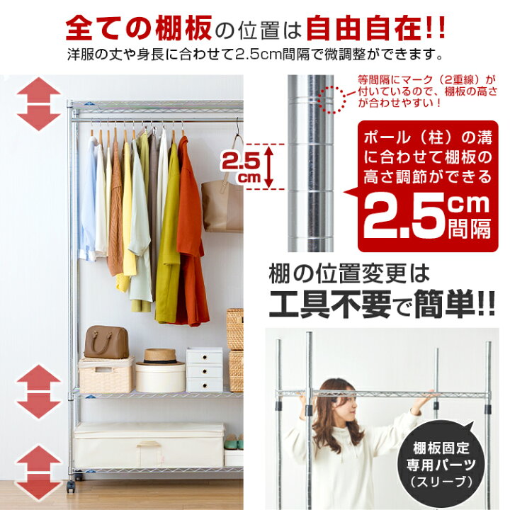 楽天市場】☆5日限定ポイント5倍！☆ハンガーラック 幅120 頑丈 大容量 