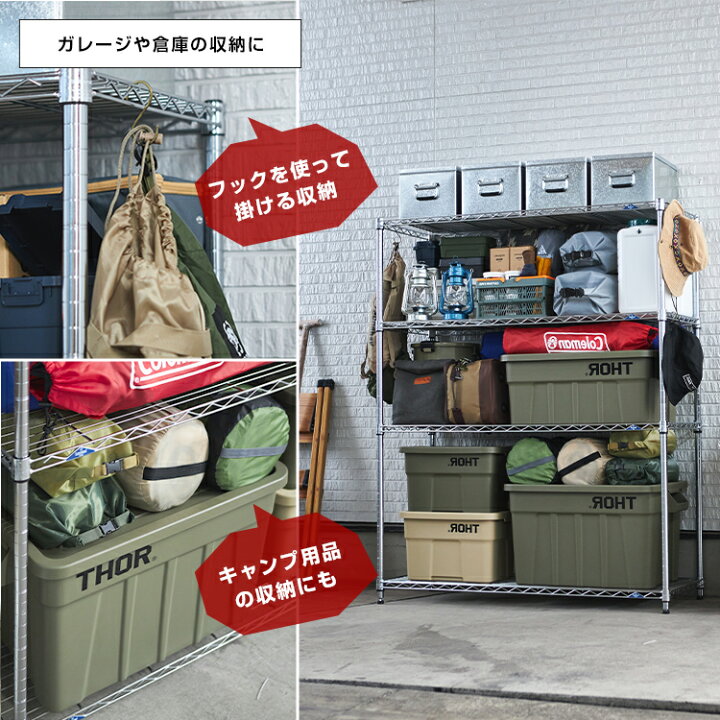 楽天市場】☆タフな収納力☆ スチールラック ストック収納 ストック棚 