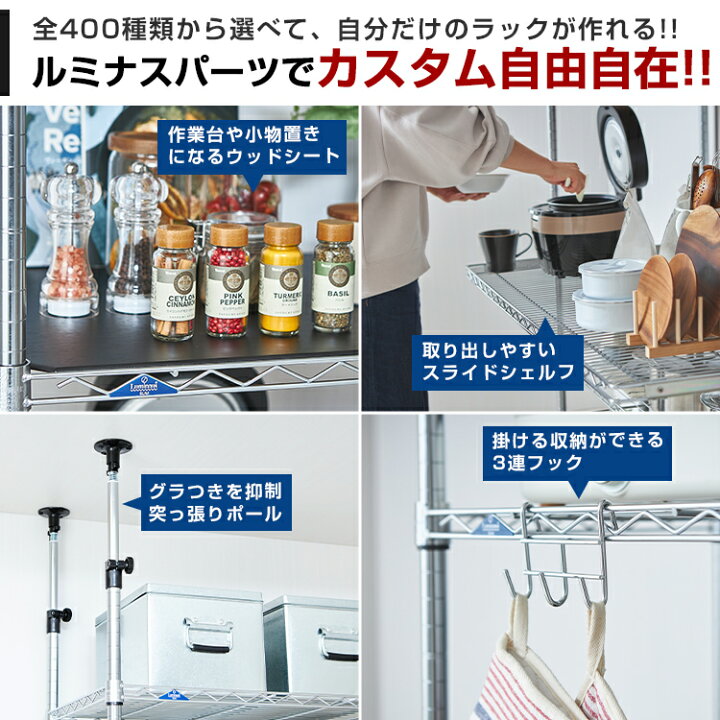 楽天市場】☆タフな収納力☆ スチールラック ストック収納 ストック棚 