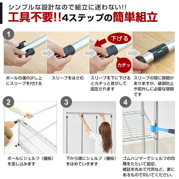 楽天市場】☆タフな収納力☆ スチールラック ストック収納 ストック棚 