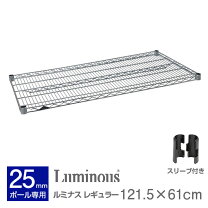 楽天市場】ホームエレクター 幅120 奥行60の通販