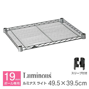 ���~�i�X ���� �p�[�c ���i ���C���[�V�F���t �I �I�� ��50 ��40 ���C�g��p 50cm 40cm �X�`�[�����b�N ���b�N �|�[���a 19mm ������� �Ɩ��p ���Ԏ��[ ������ �L�b�`�� �L�b�`�����b�N ���[ ���[