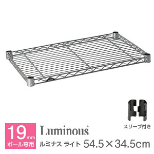 ���~�i�X ���� �p�[�c ���i�I �I�� ��55 ��35 ���C�g��p 55cm 35cm �X�`�[�����b�N ���b�N �|�[���a 19mm ������� �Ɩ��p ���Ԏ��[ ������ �L�b�`�� �L�b�`�����b�N ���[ ���[�I �V�F���t �ω׏d1