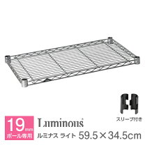 楽天市場】ルミナス 19mmの通販
