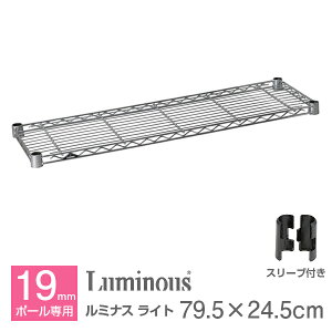 奥行25 スチールラック メタルラック 通販 価格比較 価格 Com 奥行25 スチールラック メタルラック 通販 価格比較 価格 Com