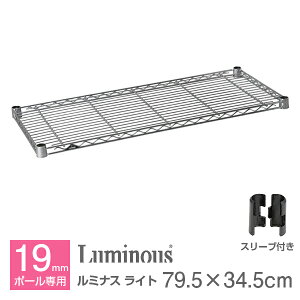 ���~�i�X ���� �p�[�c ���i�I �I�� ��80 ��35 ���C�g��p 80cm 35cm �X�`�[�����b�N ���b�N �|�[���a 19mm ������� �Ɩ��p ���Ԏ��[ ������ �L�b�`�� �L�b�`�����b�N ���[ ���[�I �V�F���t �ω׏d1