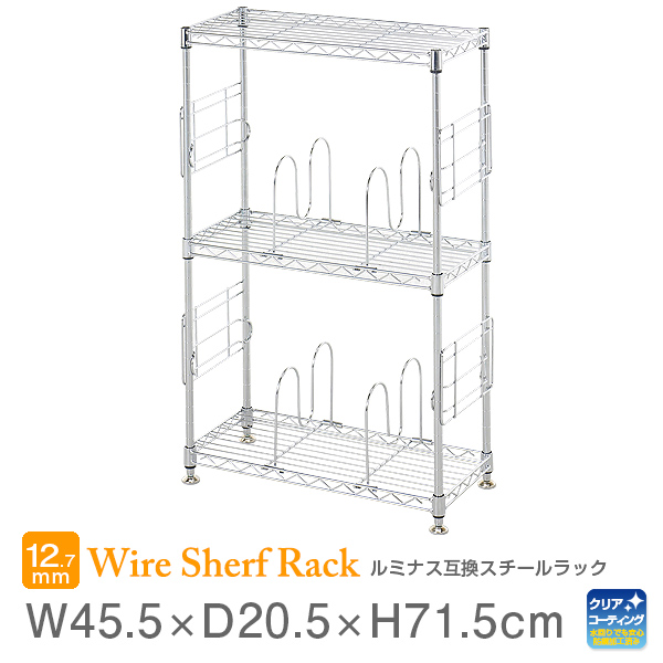 E Rack Ministry Of Steel Rack Width 45 Depth 20 Metal Shelf Shelf
