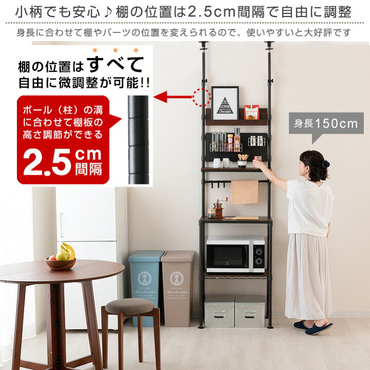 楽天市場 10月中旬入荷予定 送料無料 つっぱり キッチンラック 電子レンジラック レンジ台 レンジボード 伸縮 天井 突っ張りラック 棚 壁面収納 棚 シェルフ 薄型 スリム 幅65 ウォールシェルフ ウォールラック つっぱり棚 おしゃれ ルミナス ノワール No60 T
