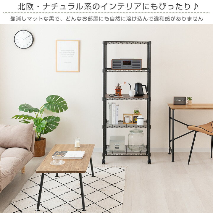 楽天市場】ルミナス ノワール スチールラック ラック 幅60 奥行40 5段  