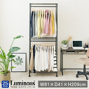 Tshop R10s Jp E Rack Cabinet Rack2 Ehn2wd 80 Jp