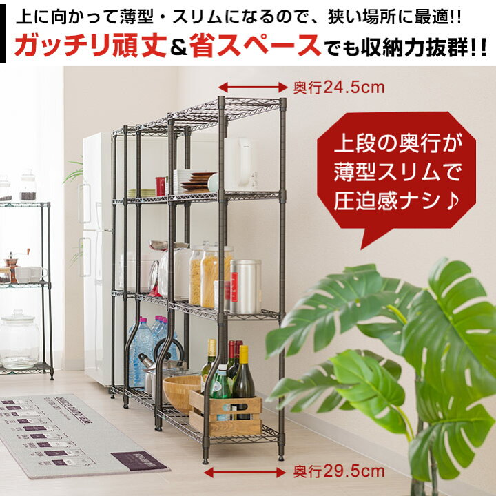 楽天市場】ルミナス ガーデンラック プランタースタンド 4段 幅60 奥行 