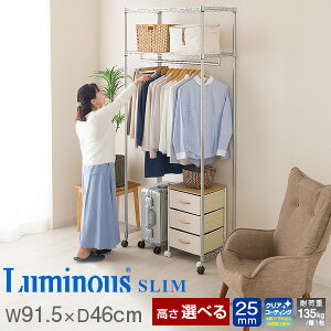 コートハンガー コート掛け ニトリ 玄関収納 通販 価格比較 価格 Com