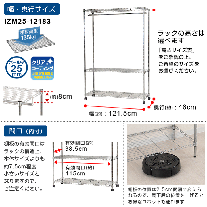 送料込　スチール製　パイプハンガー　ラック 上棚付き　大型 岩附 ハンガーラック 高耐荷重 幅120cm （ パイプハンガー 頑丈