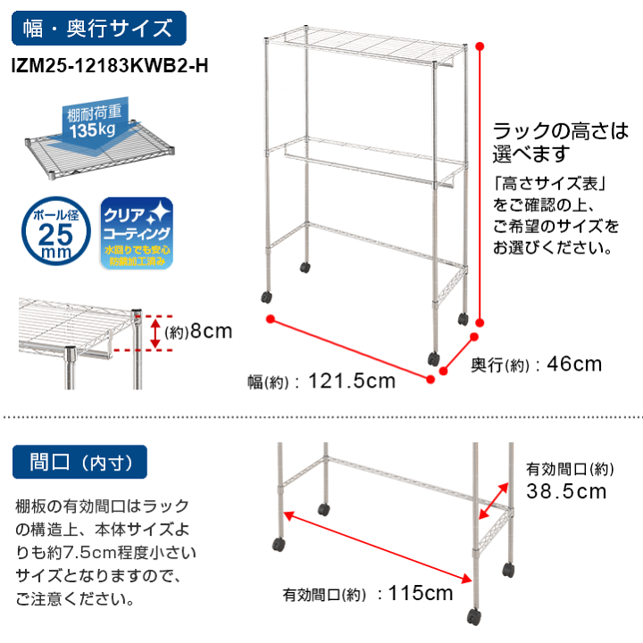 楽天市場】ラック ハンガーラック 2段 幅120 奥行45 スリム 大容量
