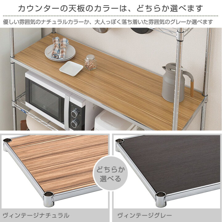 キッチンカウンター レンジ台付き ニトリ ホワイト 縦115×横120×奥40