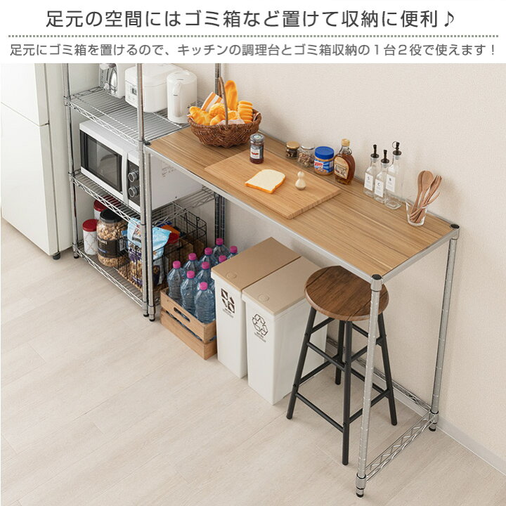 楽天市場 キッチンカウンター テーブル 電子レンジ台 ゴミ箱ラック ゴミ箱上収納棚 幅1 奥行45 高さ90モデル キッチン作業台 ラック 電子レンジラック トースター台 スチールラック メタル ラック ルミナス 純正品 ナチュラル グレー Izm Lws12 90 ラック 照明 専門