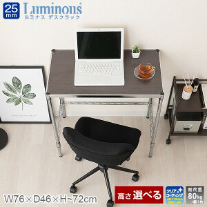 y&VIׂz~iX fXN 76cm s45 67 72 ؐ p\RfXN q ȃXy[X  [fXN pcfXN e[N  wK ׋ Lb` Ƒ I VFt 