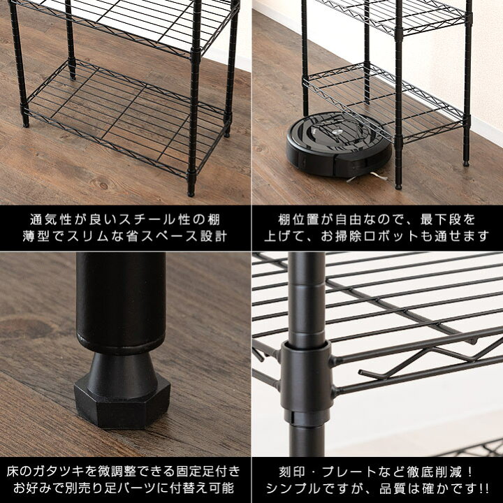 楽天市場 楽天ランキング1位獲得 ラック スチールラック 幅60 5段 奥行30 スリム 黒 スチールシェルフ シェルフ キッチンラック レンジラック 省スペース 隙間収納 すき間 おしゃれ 棚 メタル 炊飯器 本棚 オープンラック マガジンラック ランドリーラック 頑丈 高さ