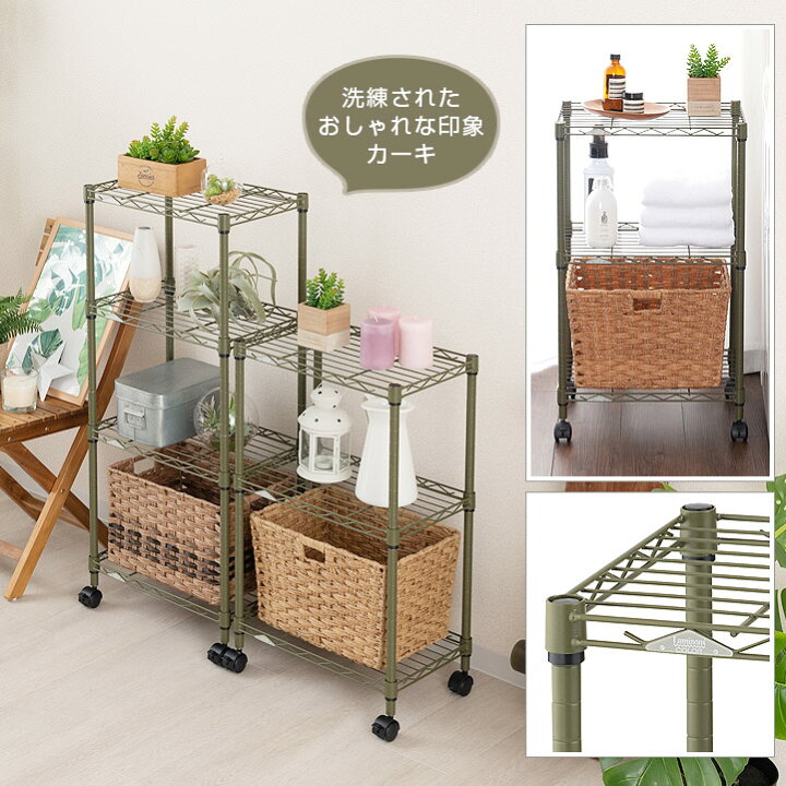 楽天市場 おしゃれ ラック キャスター付 棚 3段 スチールラック メタル ラック ランドリーラック スリムラック キッチンワゴン ホワイト ブラック ブラウン ベージュ グレー ブルー カーキ ピンク ルミナス カラーラック Lcr45 3 Sai ラック 照明 専門店 オールライト 楽天市場 おしゃれ ラック キャスター付 棚 3段 スチールラック メタル ラック ランドリーラック スリムラック キッチンワゴン ホワイト ブラック ブラウン ベージュ グレー ブルー カーキ ピンク ルミナス カラーラック Lcr45 3 Sai ラック 照明 専門店 オールライト