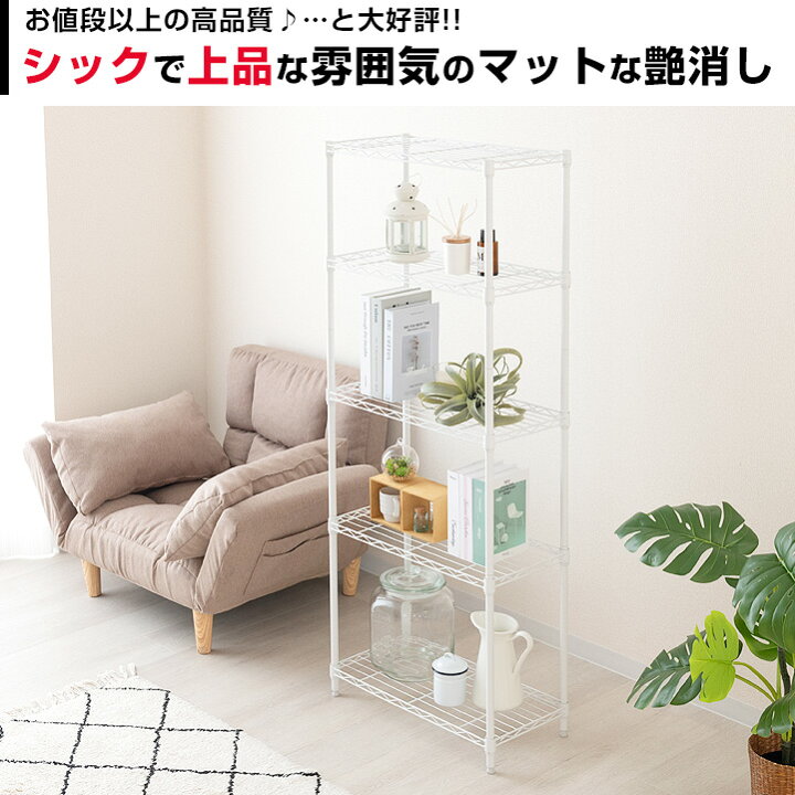 楽天市場 ベージュ4月中旬 ホワイト4月下旬 グレー5月上旬入荷予定 棚 オープン シェルフ 幅60 奥行30モデル ホワイト グレー エリソン ラック ナチュラル 北欧 サーフ系 西海岸 インテリア おしゃれ メタル ラック スリム 省スペース 頑丈 スチールラック 棚 5段