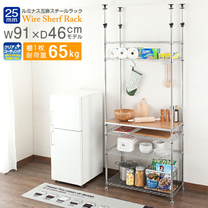 楽天市場】キッチンラック 電子レンジ台 つっぱりラック キッチン作業 