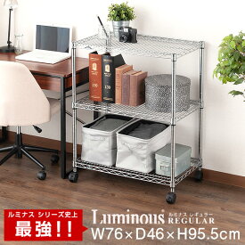 楽天市場 パソコンラック 業務用の通販 楽天市場 パソコンラック 業務用の通販