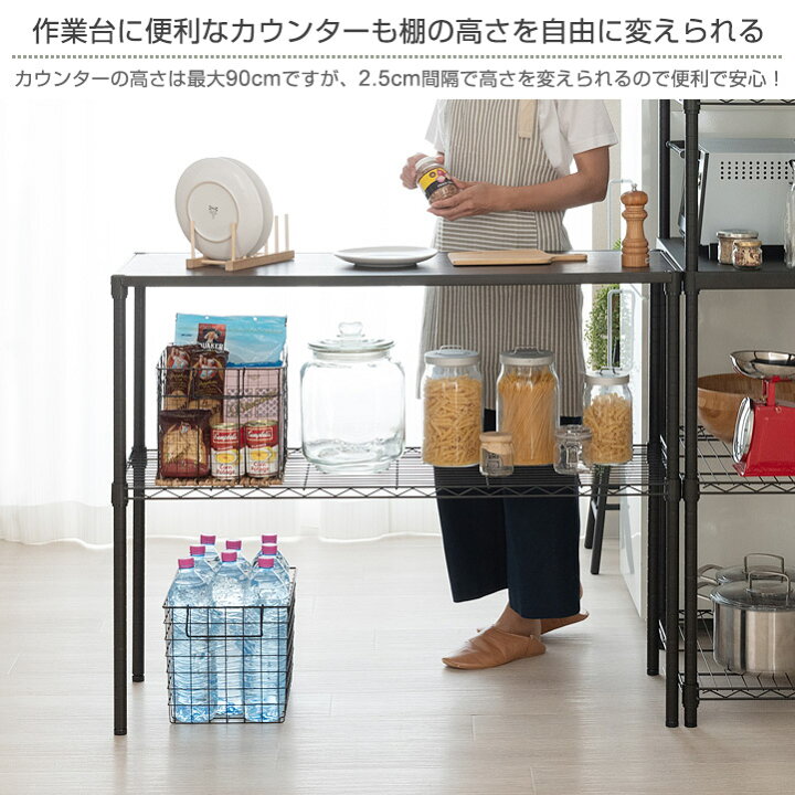 楽天市場 分割式ラック キッチンカウンター ラック スチールラック 幅61cm カウンターラック 幅111cm ルミナスノワール レンジ台 レンジラック キッチンカウンター テーブル 作業台 ゴミ箱ラック 間仕切り No6021 6n ラック 照明 専門店 オールライト