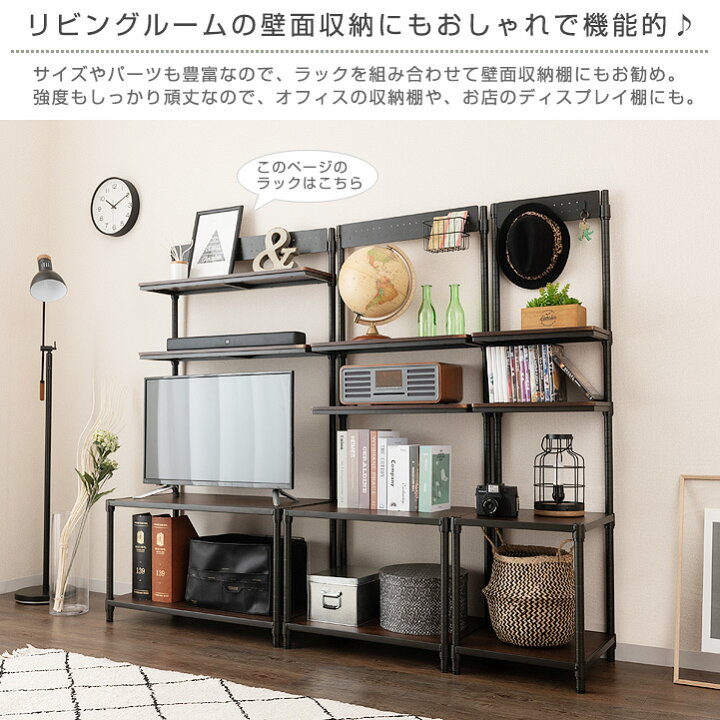 楽天市場】ルミナス ノワール テレビボード ローボード 幅80 壁面収納  