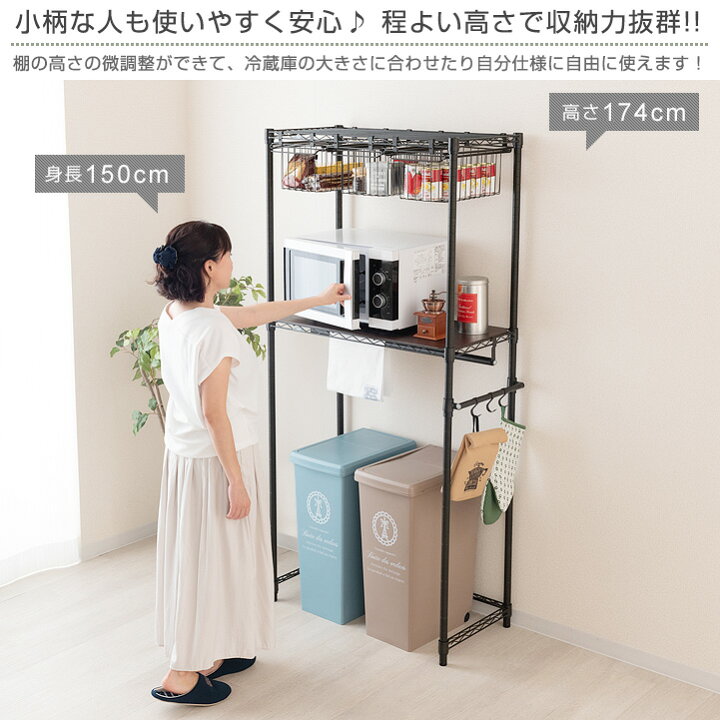 楽天市場 送料無料 ゴミ箱ラック ゴミ箱上 収納 棚 ゴミ箱棚 キッチンラック 電子レンジ レンジ台 レンジボード 冷蔵庫ラック 頑丈 おしゃれ スチールラック メタル ラック 省スペース 幅80 奥行40モデル オープンラック ルミナス ノワール No8017 Wrn ラック 照明
