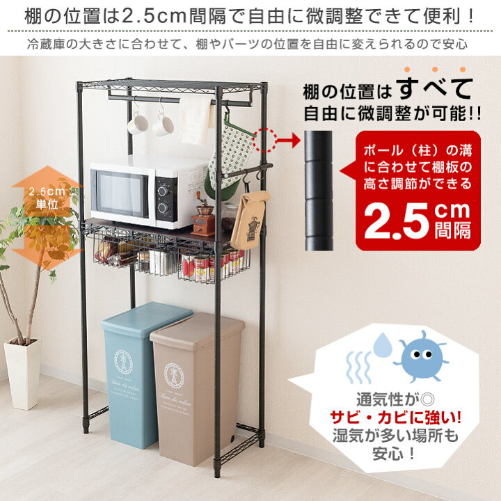 楽天市場 ゴミ箱ラック ゴミ箱上 収納 棚 ゴミ箱棚 キッチンラック 電子レンジ レンジ台 レンジボード 冷蔵庫ラック 頑丈 おしゃれ ラック スチール ラック メタル ラック 省スペース 幅80 奥行40モデル オープンラック ルミナス ノワール No8017 Wrn ラック 照明 専門