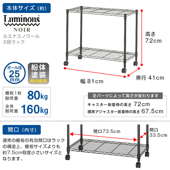 Simpleラック80・2段 g159034]【幅80cm】Palam 2段ラック ラック | 家具・インテリア