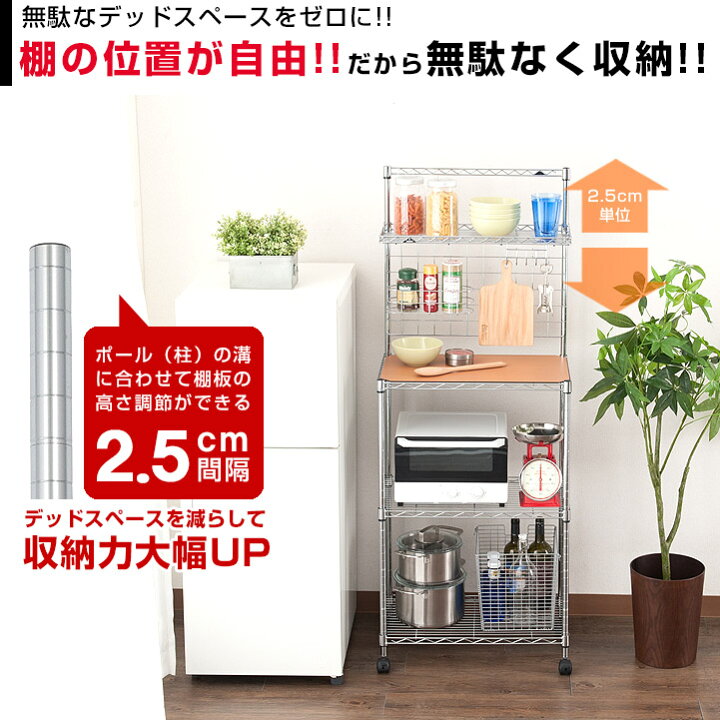 楽天市場】ラック スチールラック パーツ 幅120 奥行25モデル ポール径 