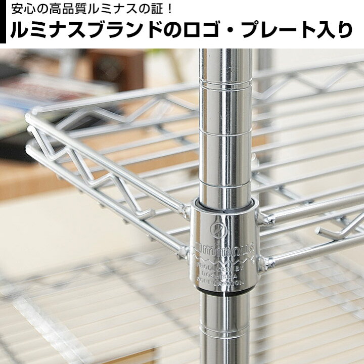 楽天市場 ラック スチールラック パーツ 幅45 奥行25モデル ポール径25mm メタル 棚 シェルフ スチールシェルフ ハーフ棚板 ワイヤーシェルフ スチール メタル ラック Luminous ルミナス 純正品 ハーフシェルフ Ss4525 H ラック 照明 専門店 オールライト