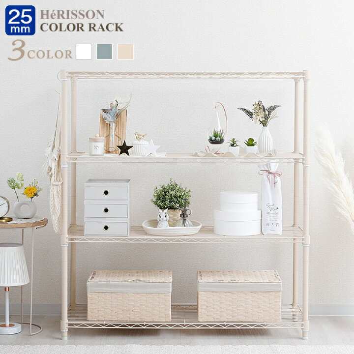 楽天市場 エリソンラック スチールラック 白 ホワイト ベージュ グレー 幅110 奥行40 111 41cm 棚 4段 メタル ラック 北欧 韓国インテリア おしゃれ 収納棚 頑丈 省スペース スリム エリソンカラーラック ルミナス互換 Ehe ラック 照明 専門店 オールライト
