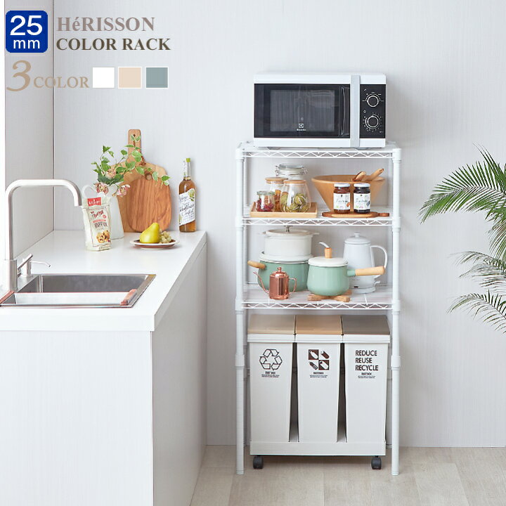 楽天市場】ルミナス ラテ キッチンラック 3段 ゴミ箱 ラック 幅60  