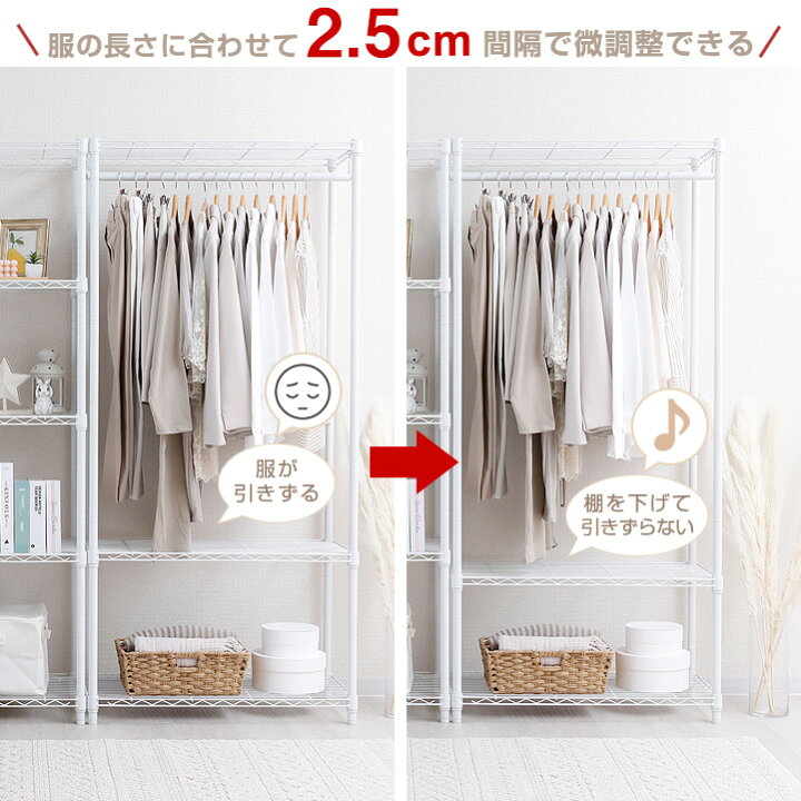 楽天市場 ハンガーラック おしゃれ エリソンラック 北欧 白 幅80 81cm ホワイト ベージュ グレー 白 コートラック スチールラック メタル ラック コート掛け 洋服かけ 頑丈 スリム エリソン ハンガーラック ルミナス互換 Ehe801 ラック 照明 専門店 オールライト