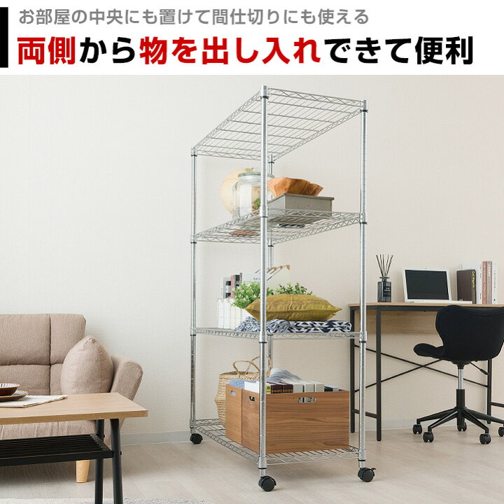 楽天市場】スチールラック スリム 頑丈 ラック 幅120 奥行45 