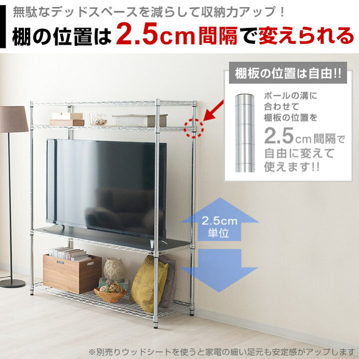 楽天市場】ラック スチールラック メタルラック キャスター付き 幅120 