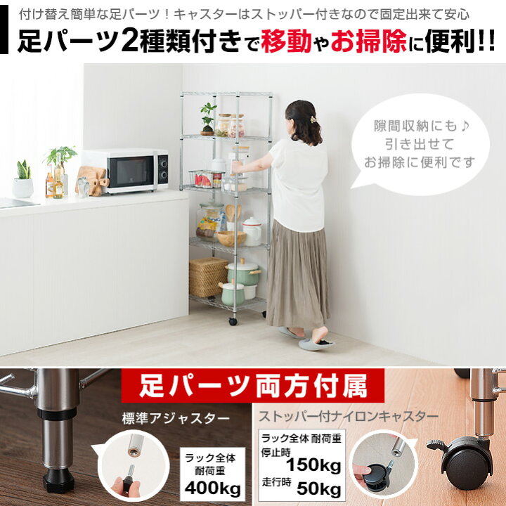 楽天市場】キッチンラック 電子レンジ 幅60 奥行35 棚 5段 メタル 